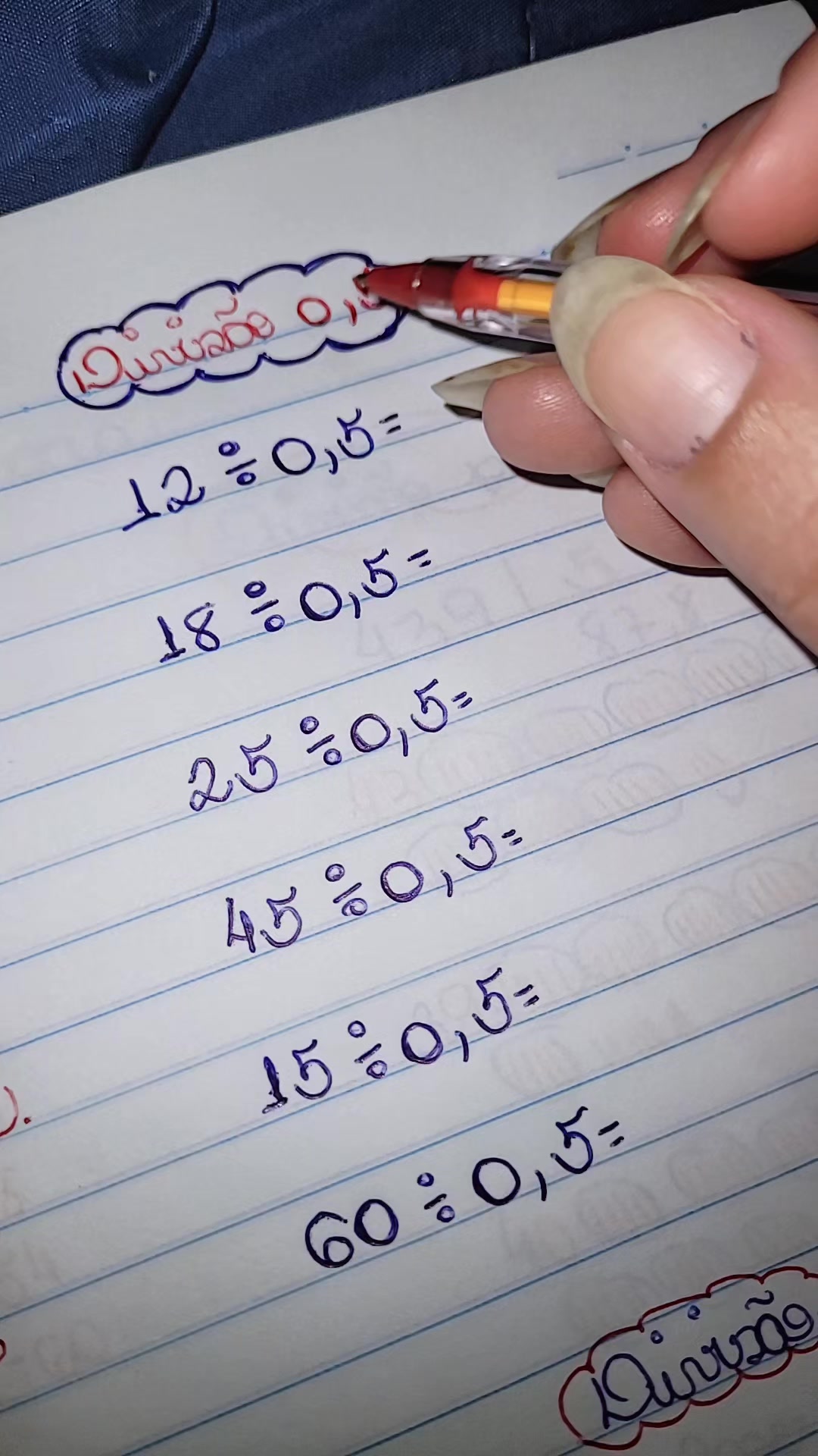 @Diário de Uma estudante 📝