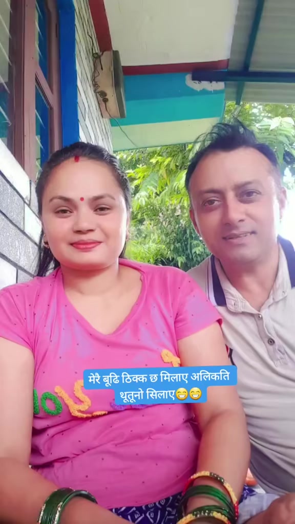 @man bdr thapa