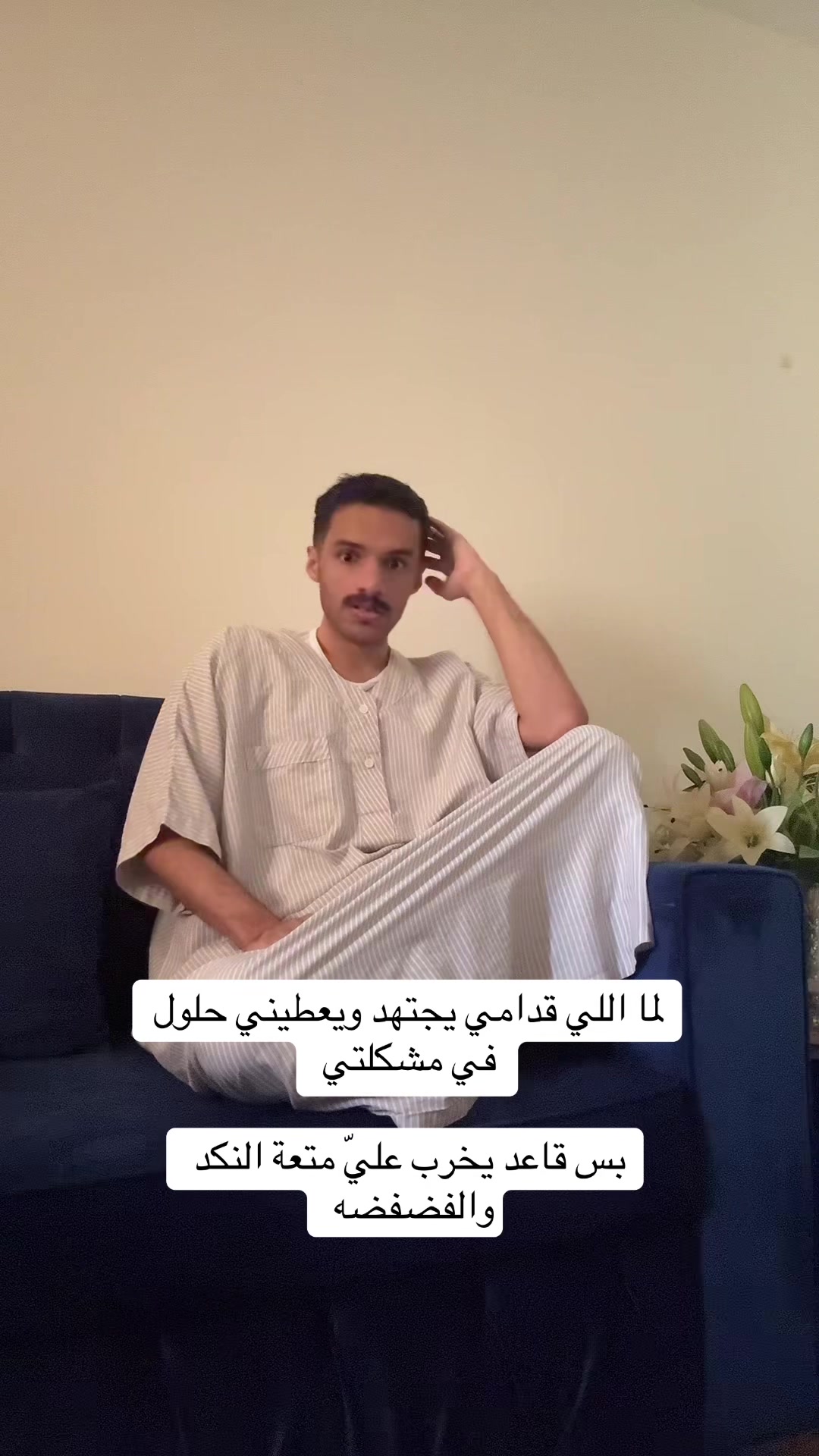 @call me ALI