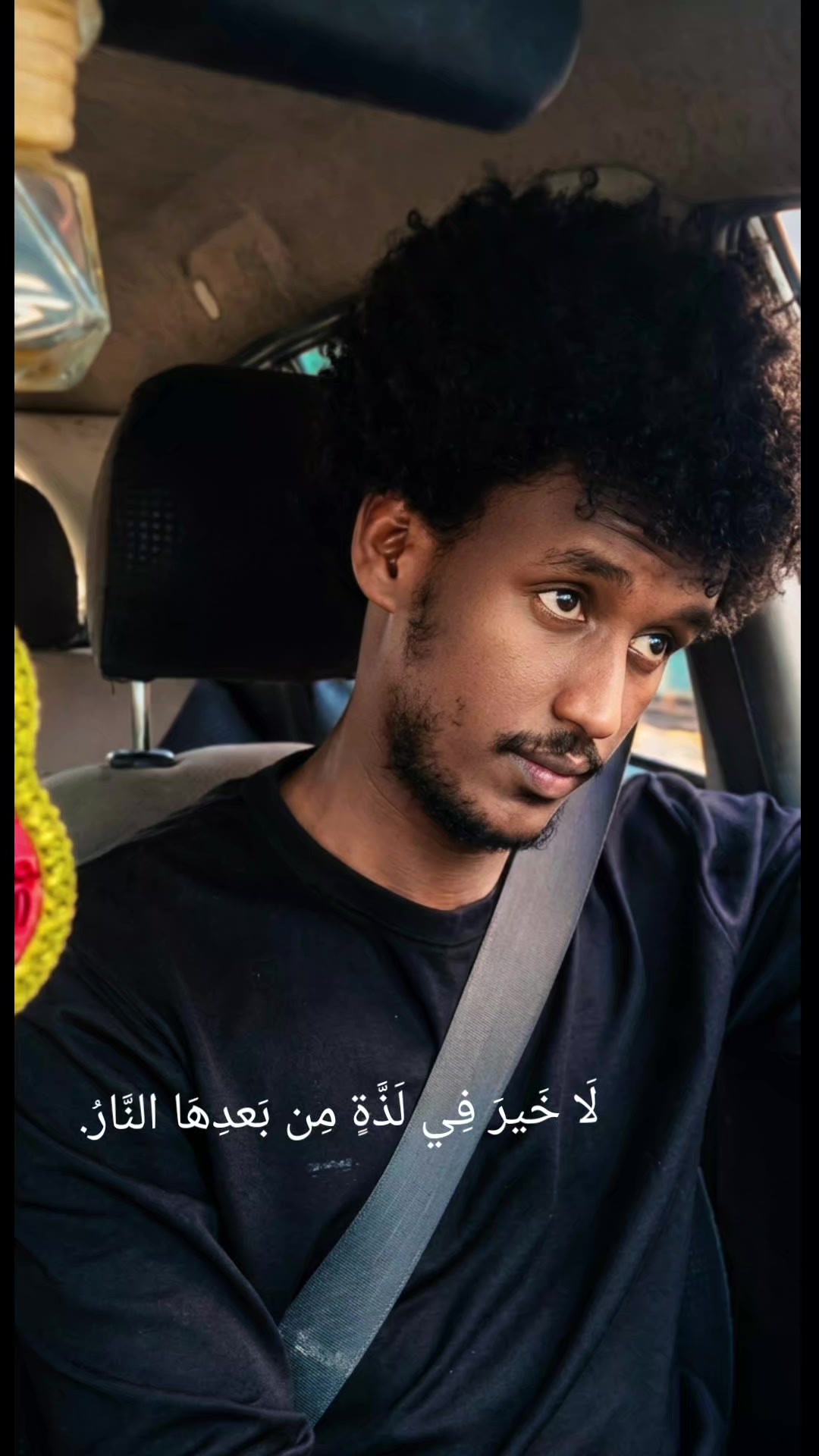 @غريب في وطنه