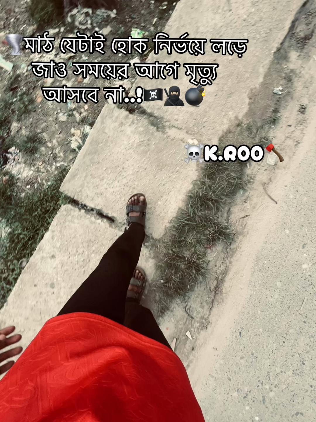 @KR:00🔥🚩