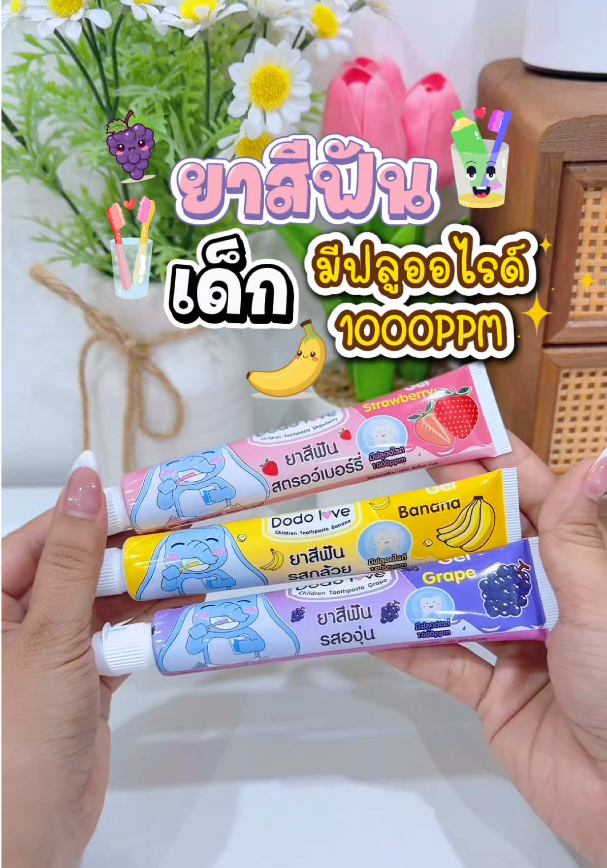 @แม่มล น้องมาสเตอร์