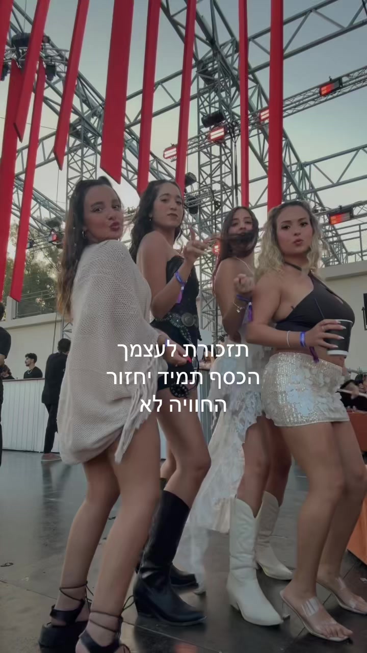 @romi.lay