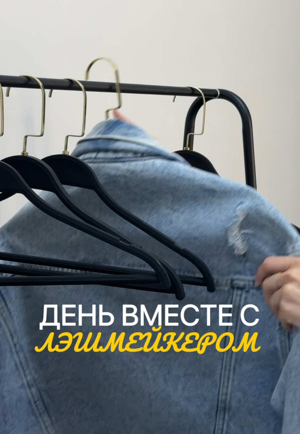 @Ирина