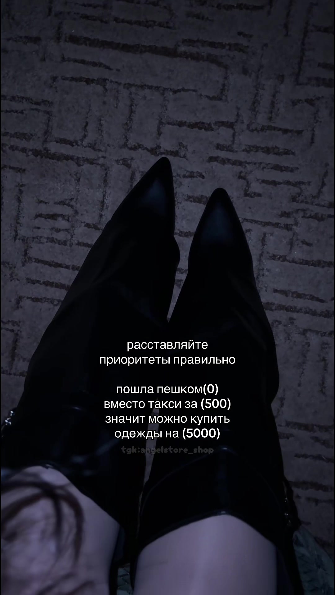 @тг: angelstore_shop