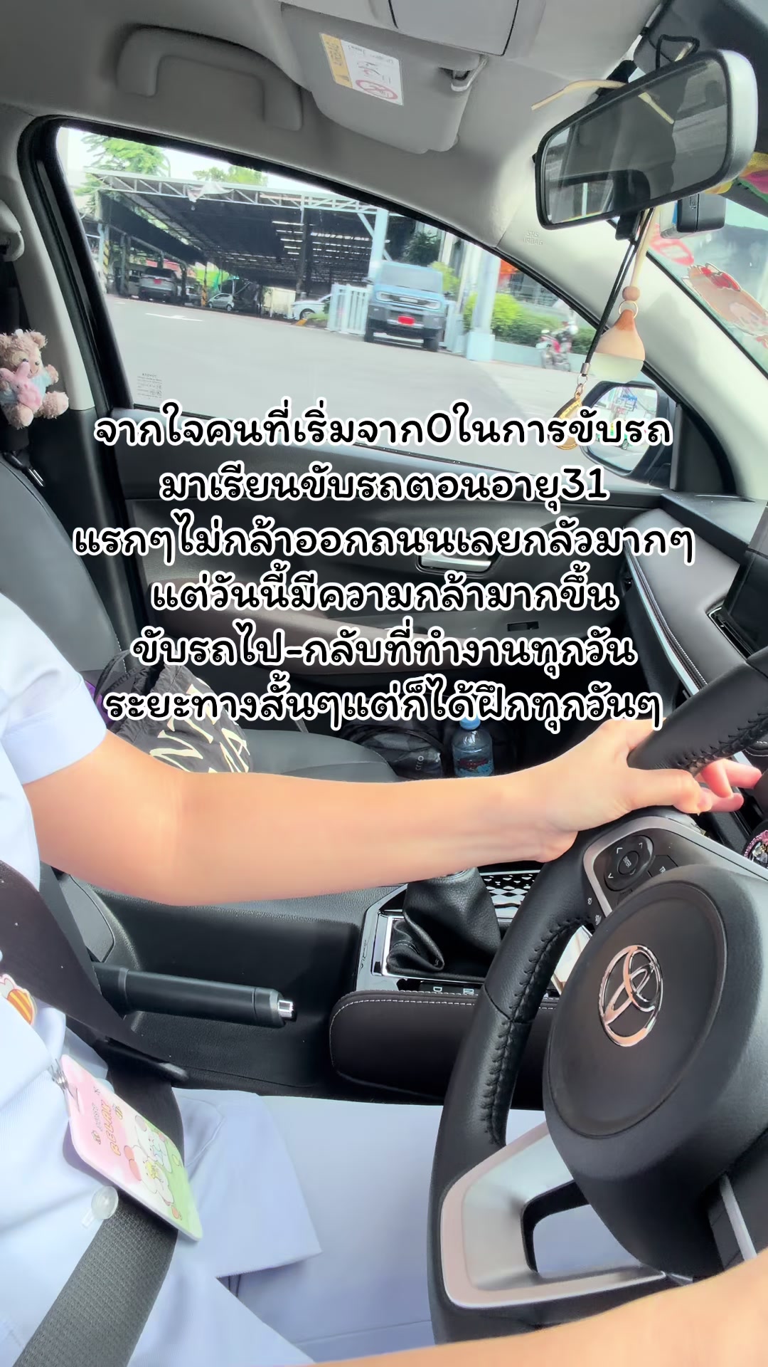 @มะตอยชอบไปคาเฟ่