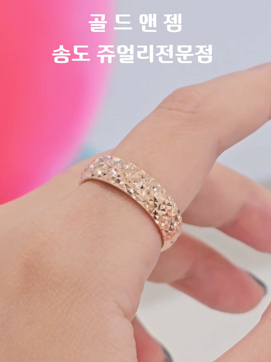 @골드앤젬쥬얼리전문점