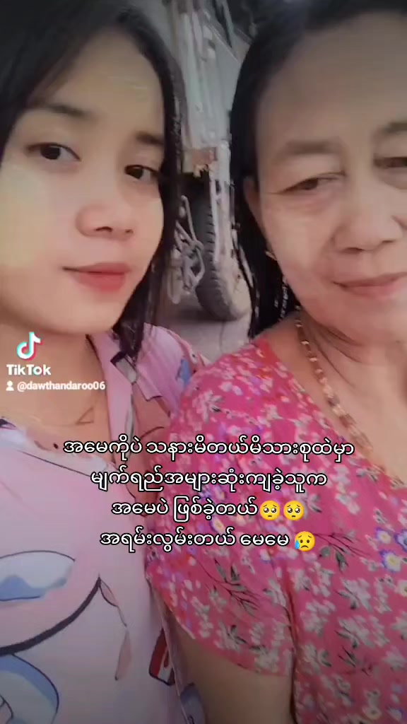 @Daw Thandar Oo đ¸ ( Z.L.H ) đť