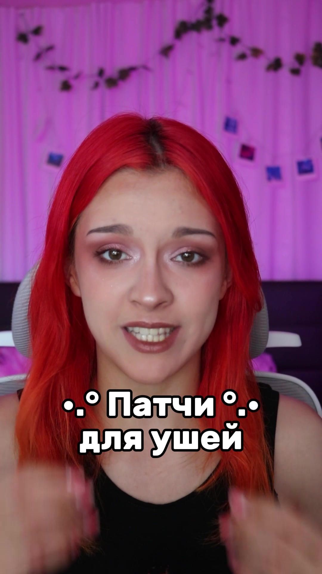 @КРАПИВА