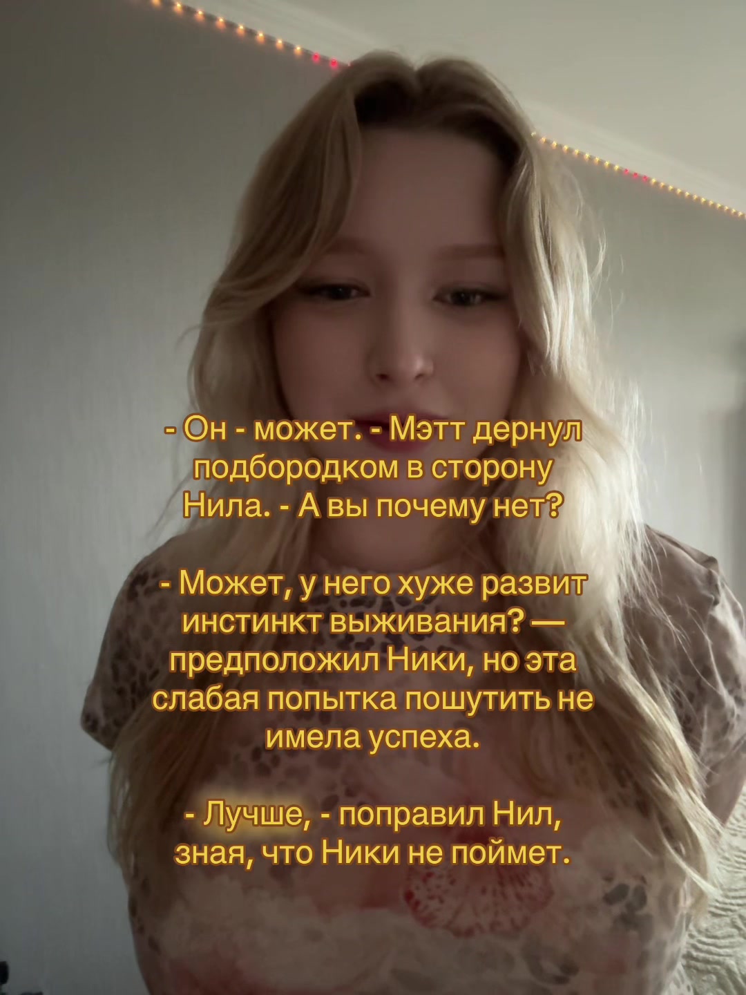 @⋆𐙚Фия₊˚⊹♡︎