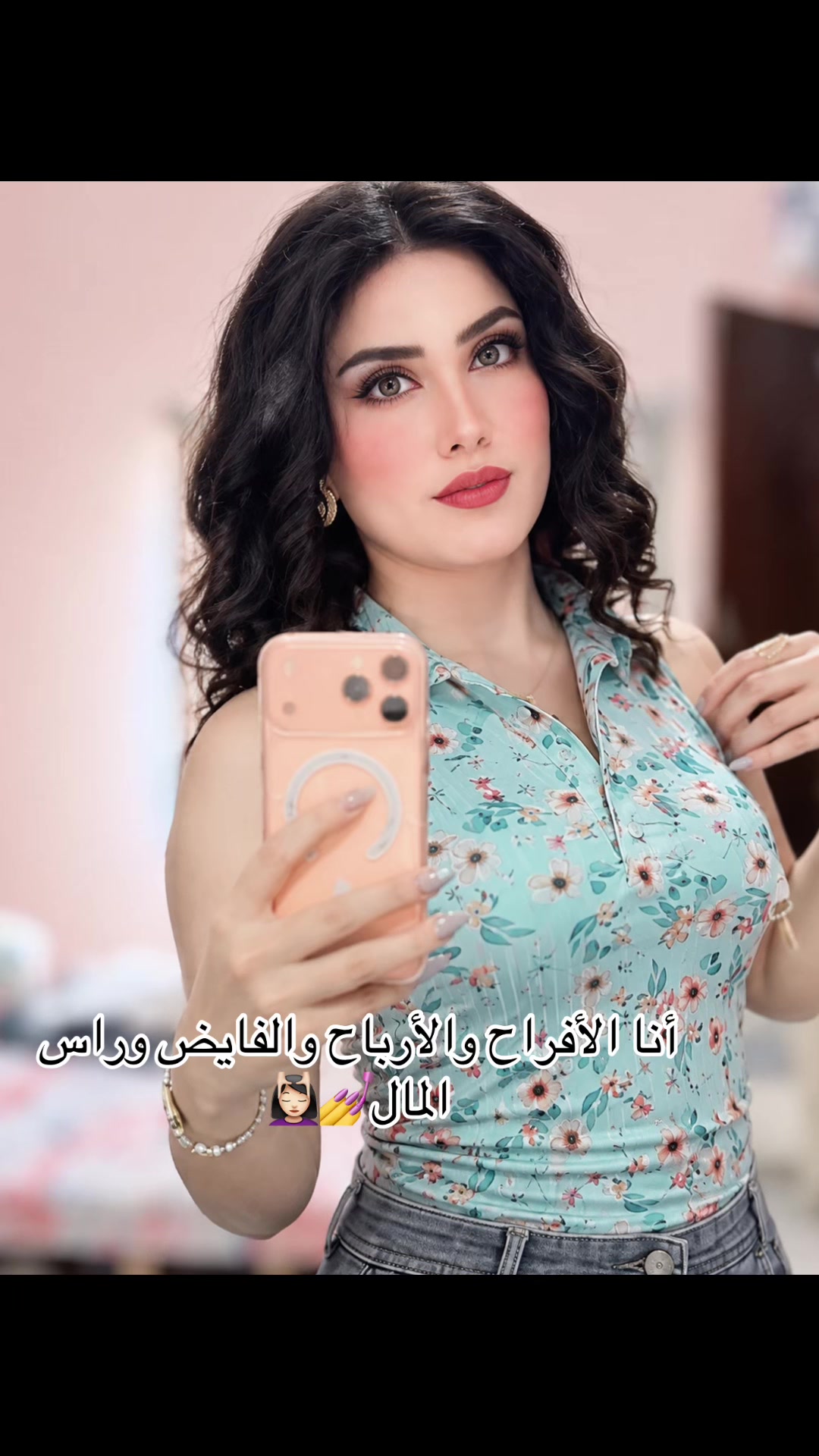 @ميرنا Merna💜🧸