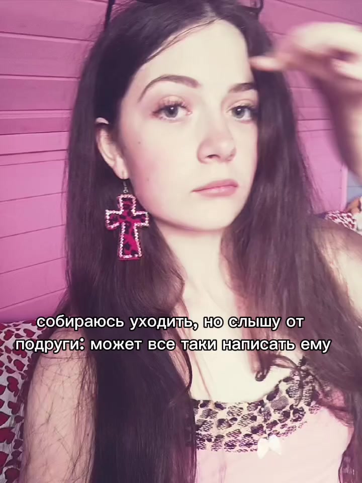 @фарфоровая