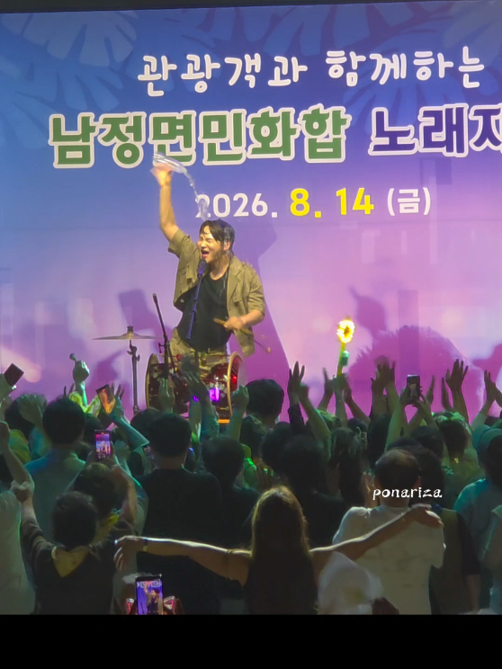 @PONA-포나리자