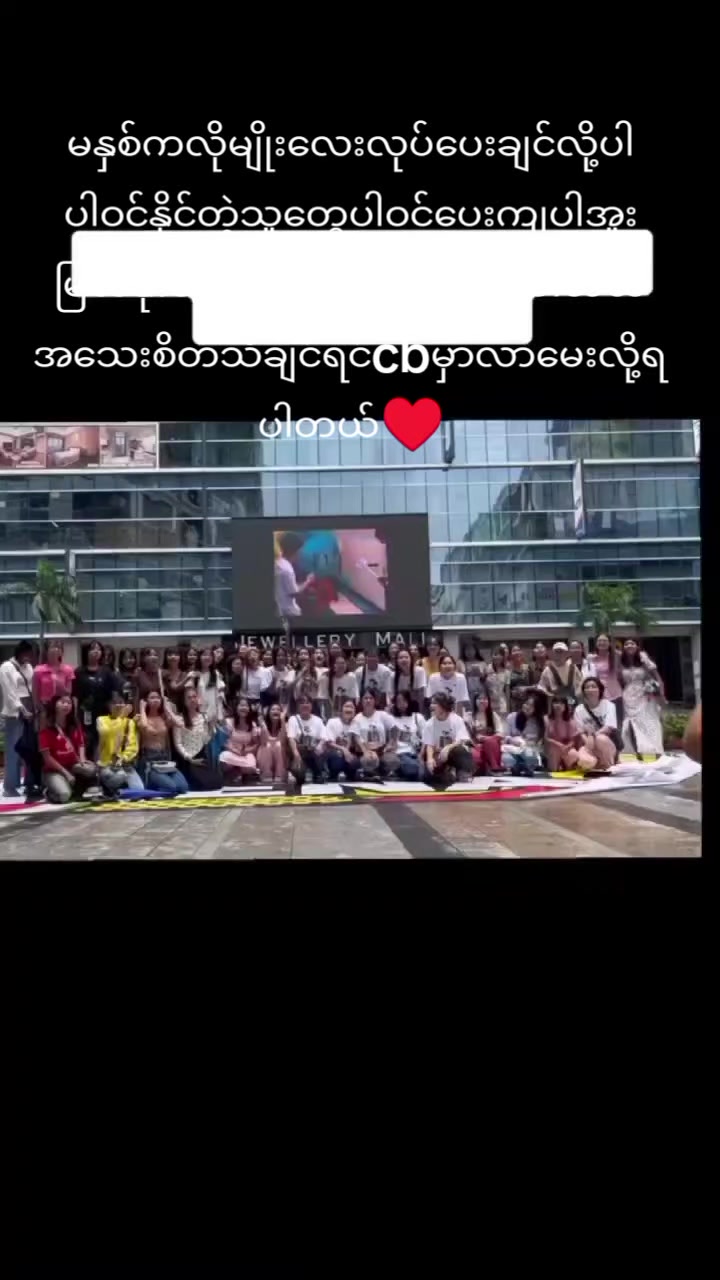 @Khine Myat Noe Oo404ð³ïžð