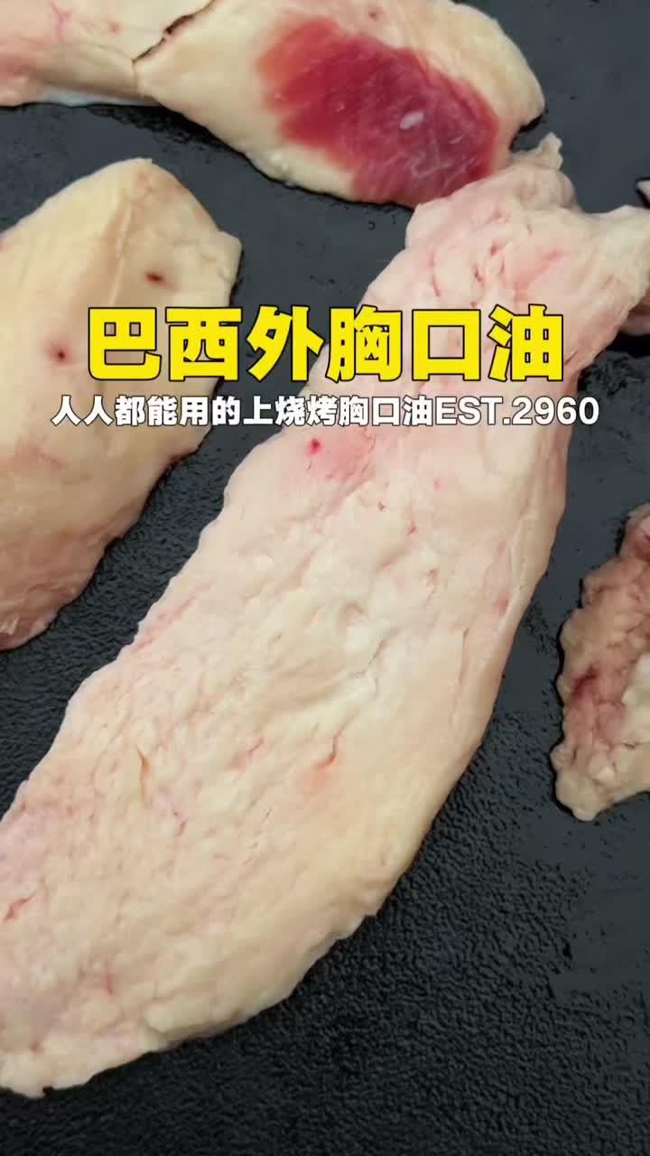 @Char siu