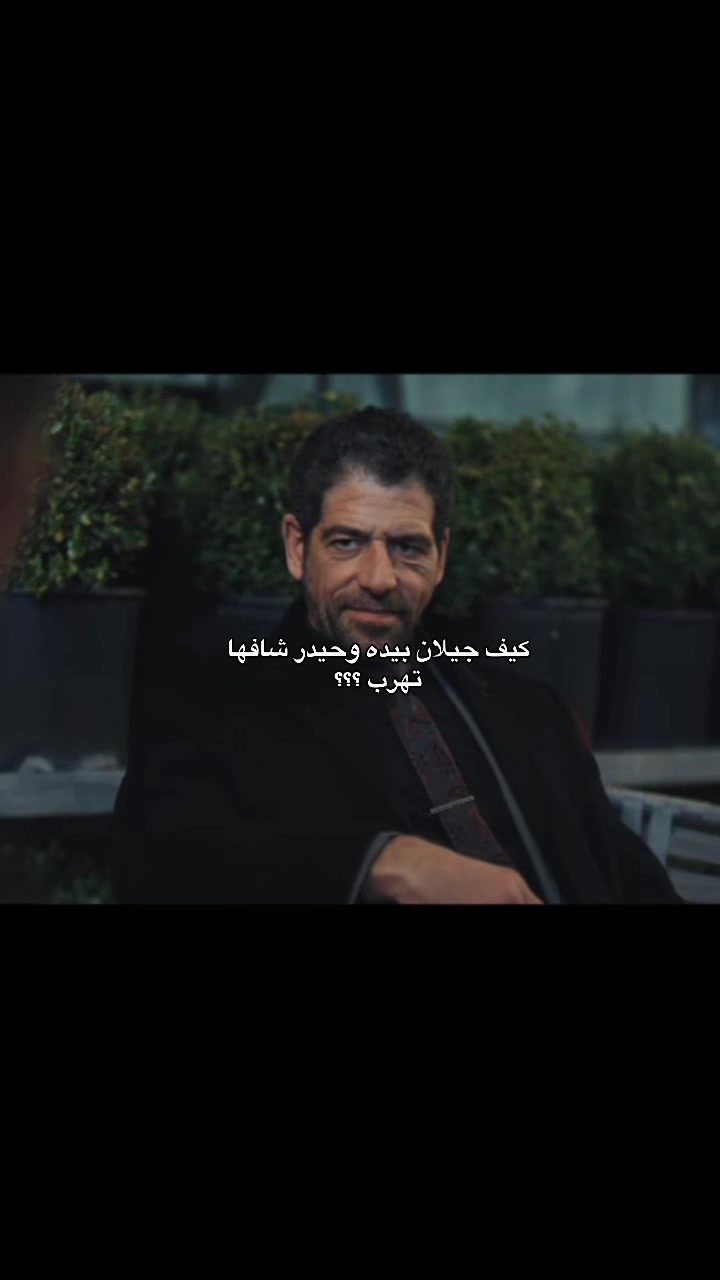 @تحت الارض 🖤🔥