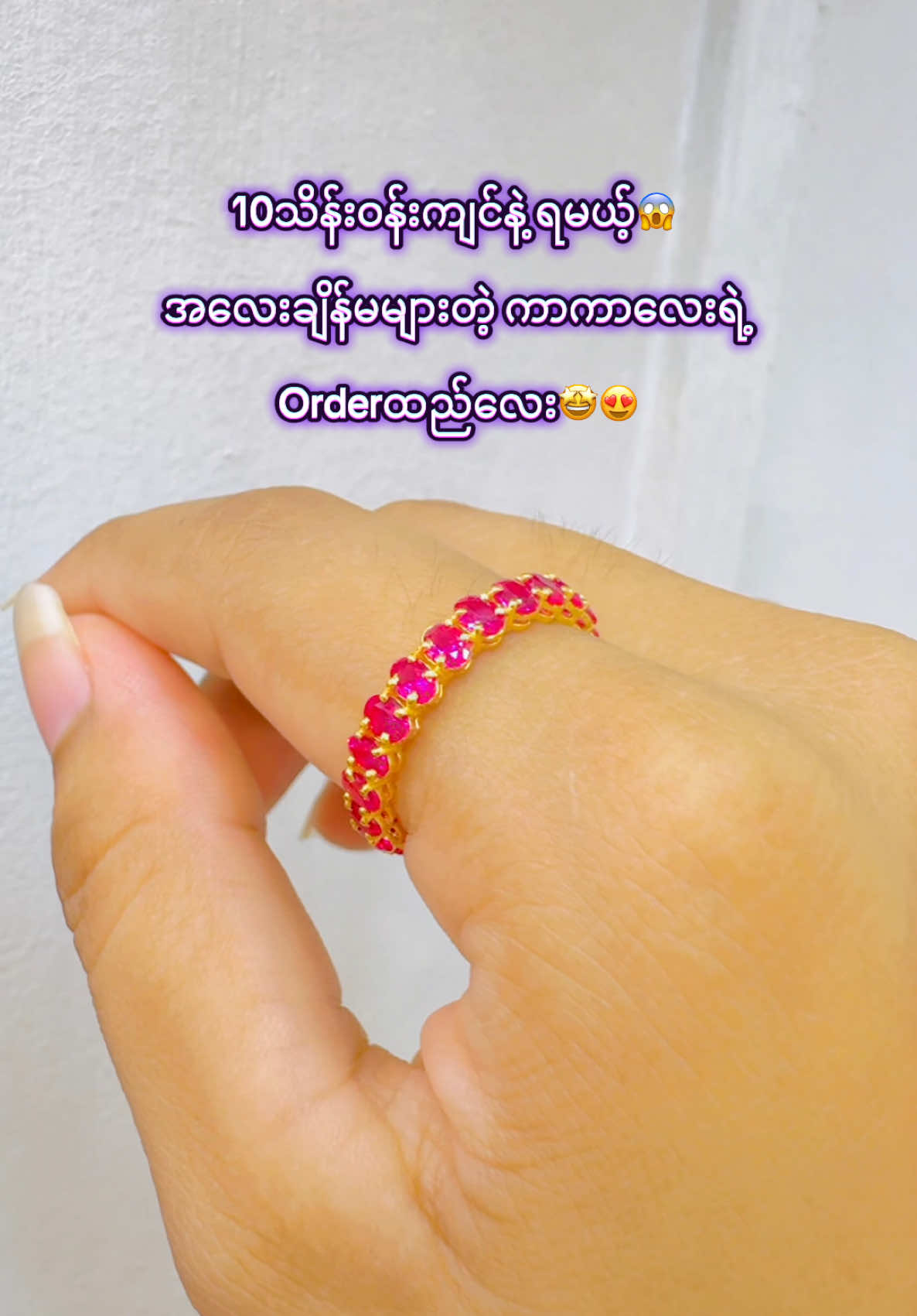 @တိတ်လီရွှေဆိုင်-II