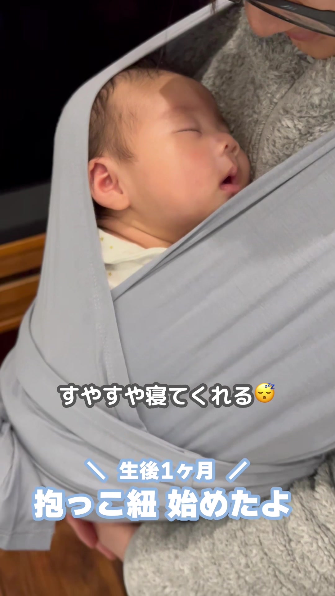@こっちゃん|はじめて育児