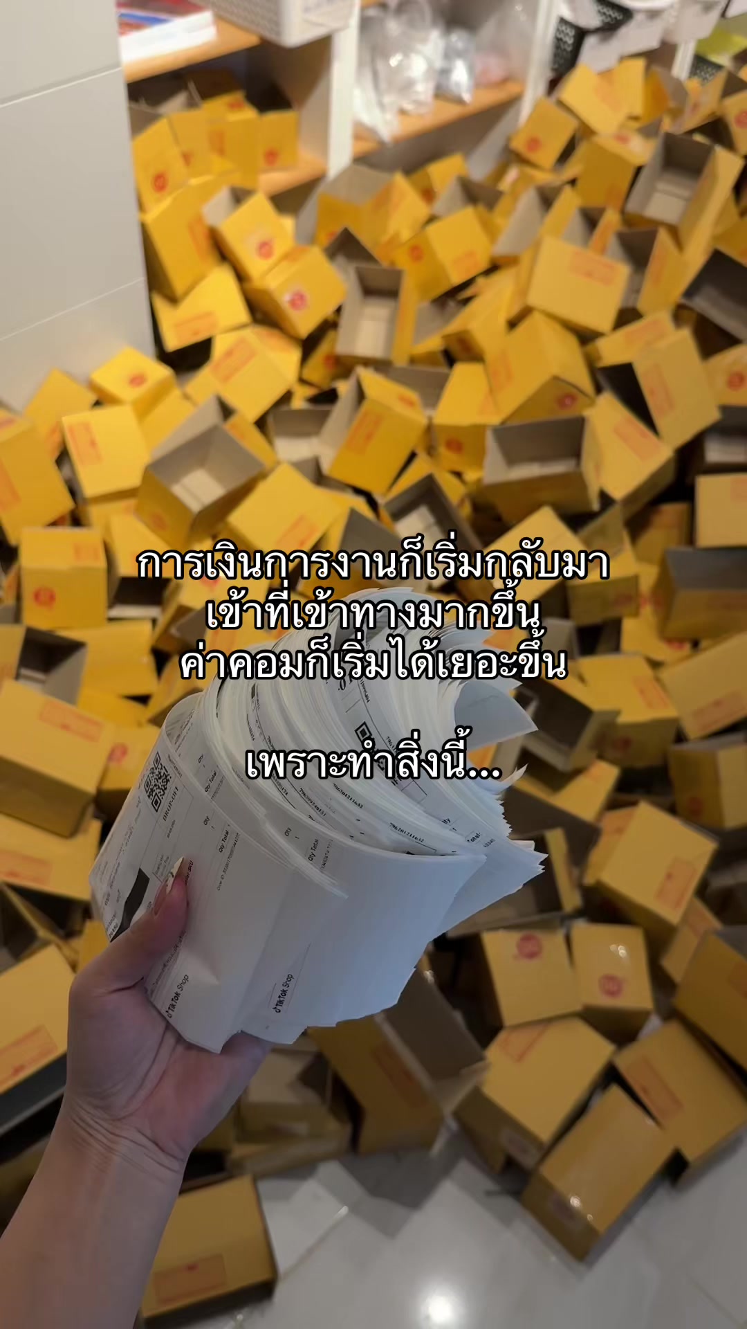 @วีนัสที่เป็นสายมู