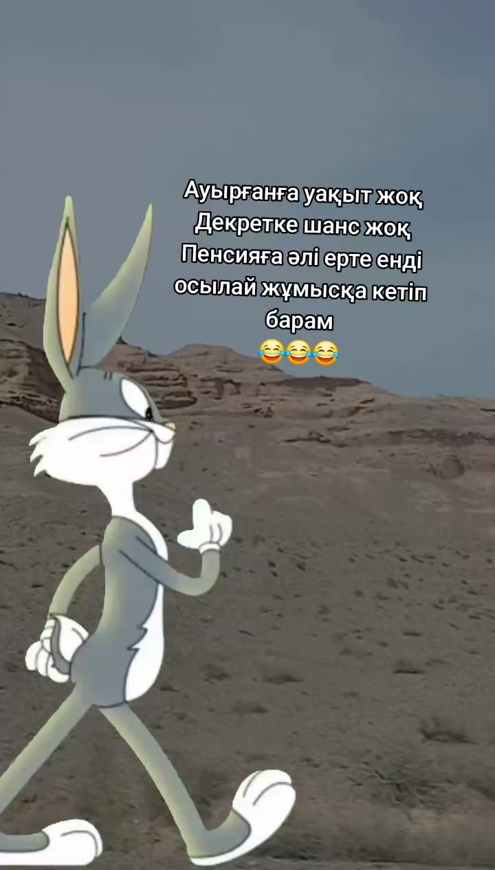 @Арайлым