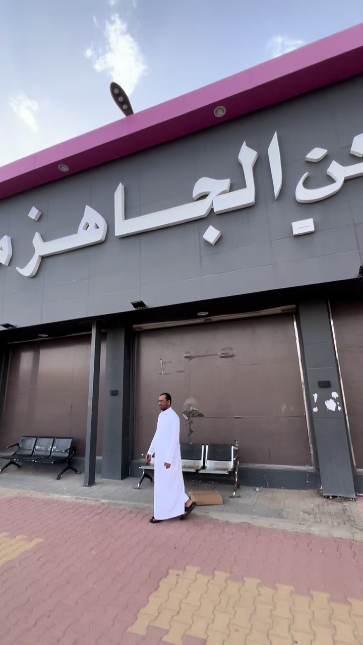 @أخبـار الدوادمـي