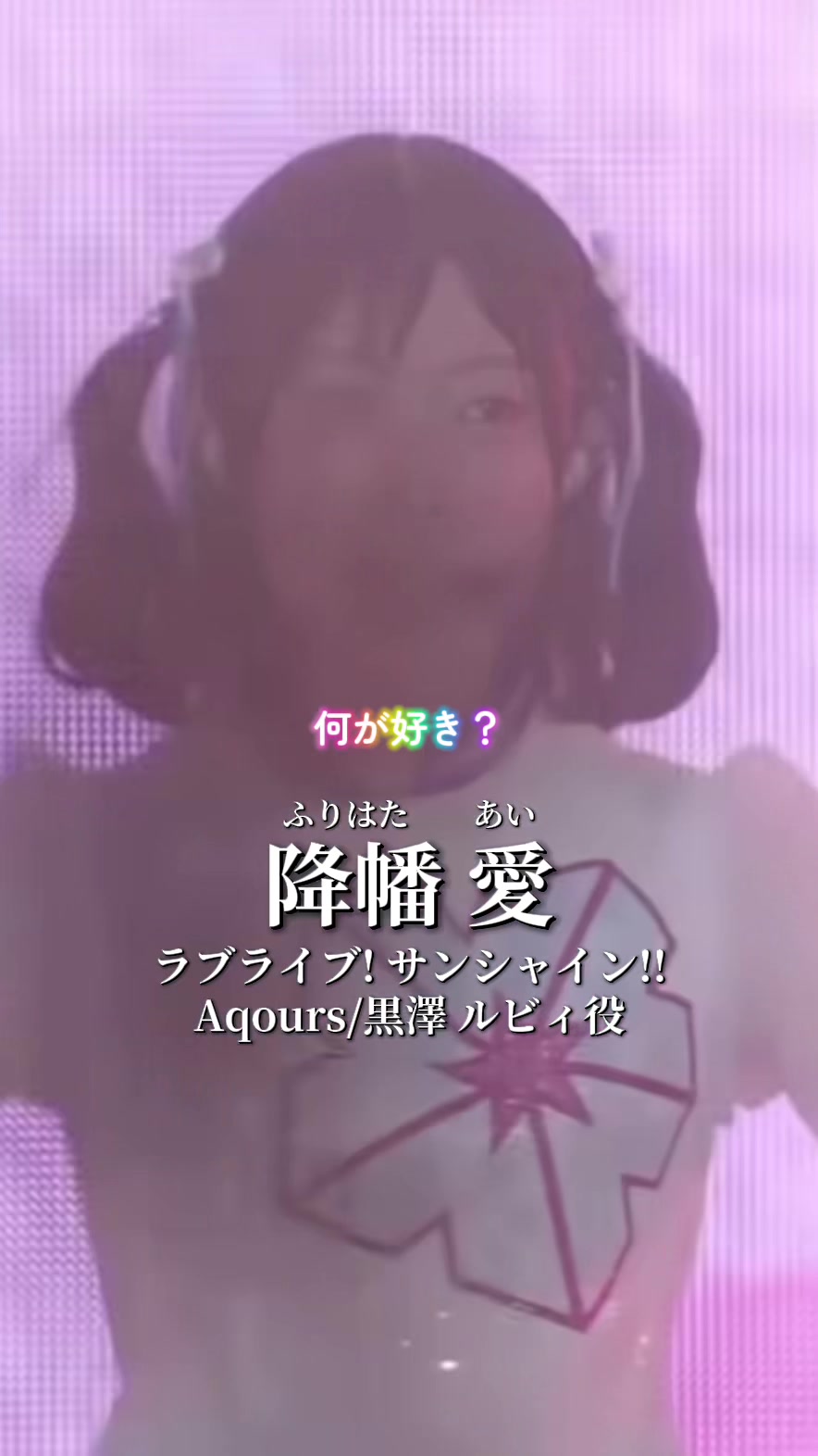 @悟ルンです。