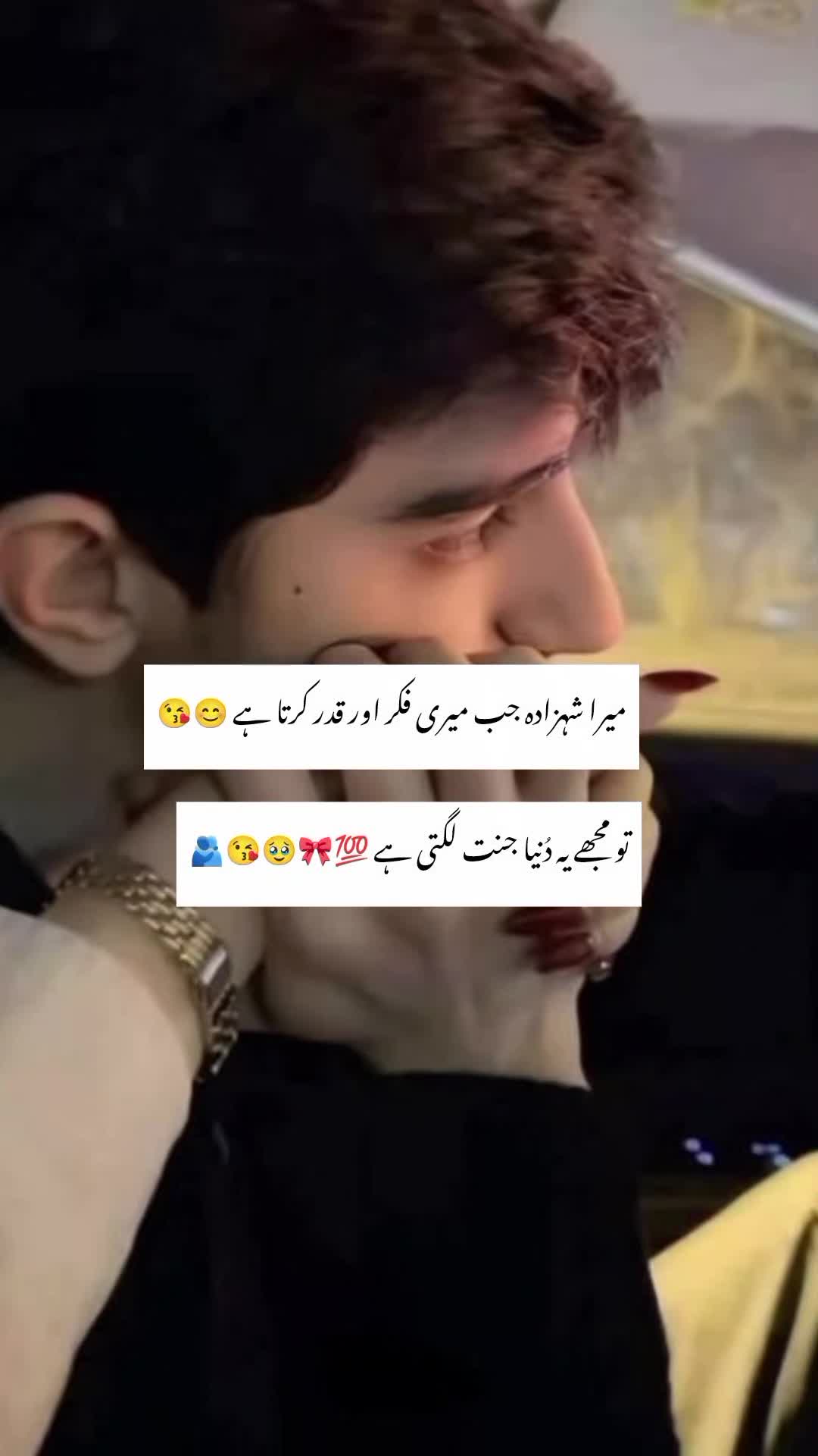 @Aymiii Uzair Qamar 😉