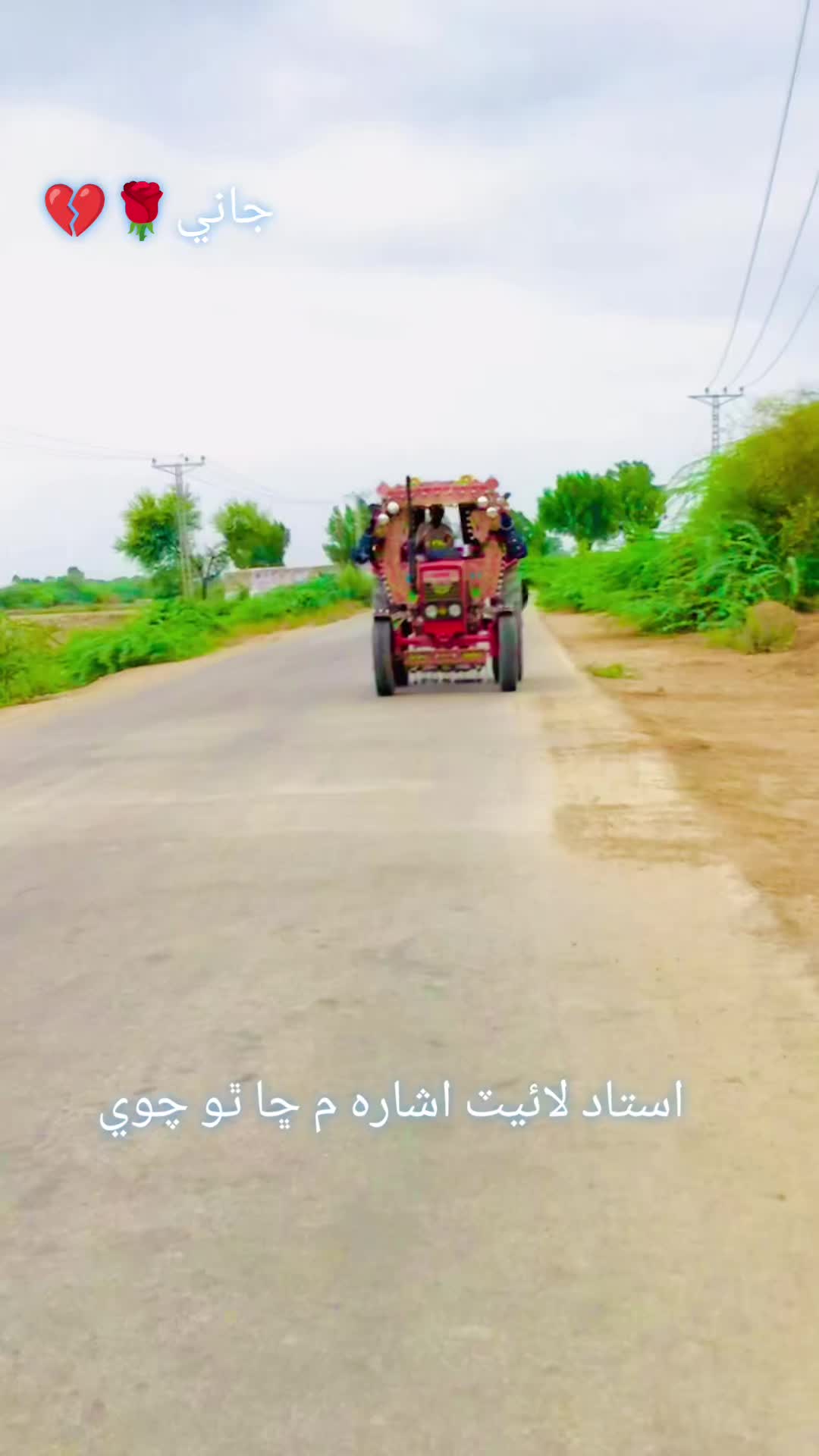 @,-USTAD🥀اسماعيل 🥀SAHAB-,