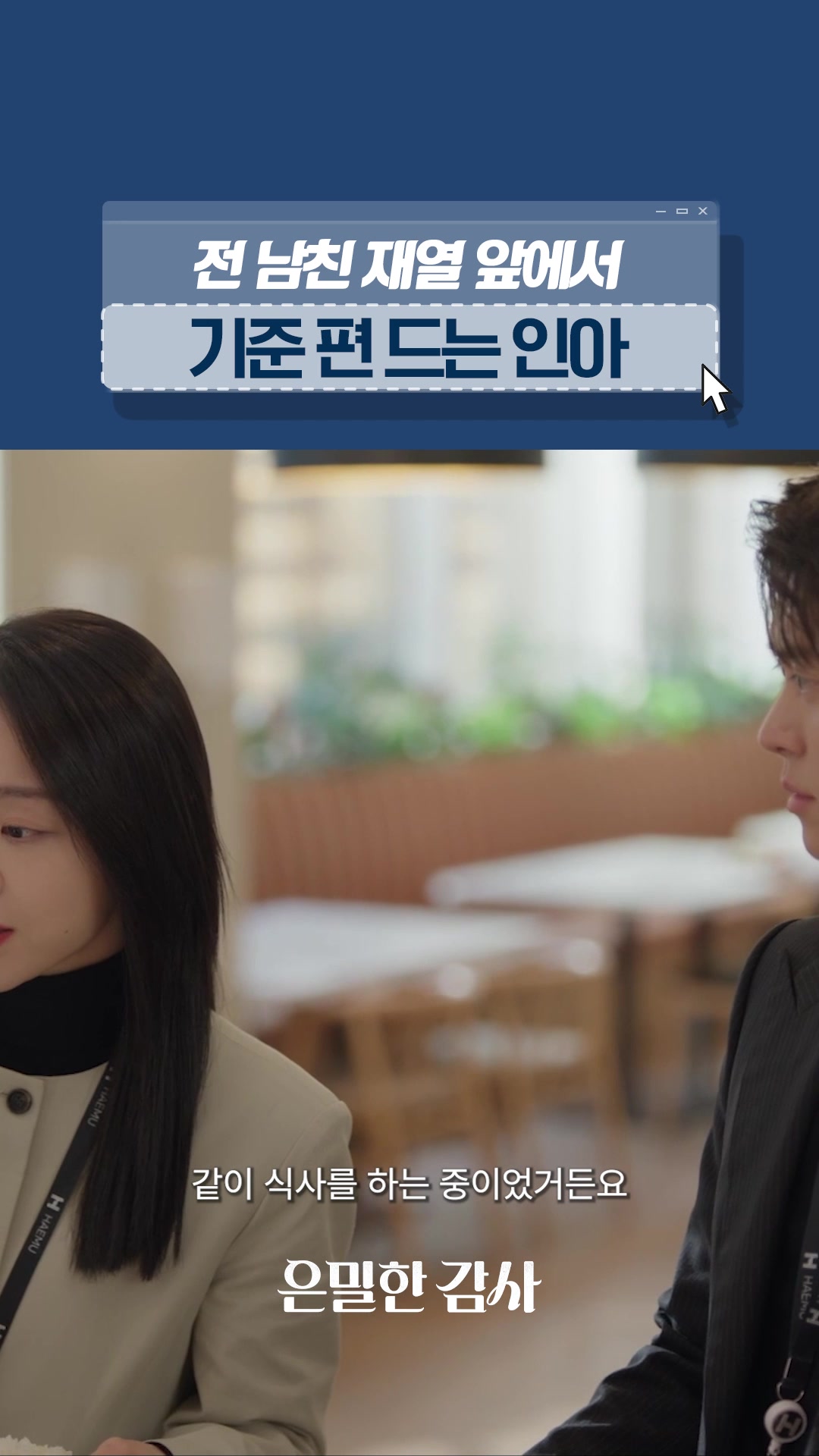 @샾잉 #ing