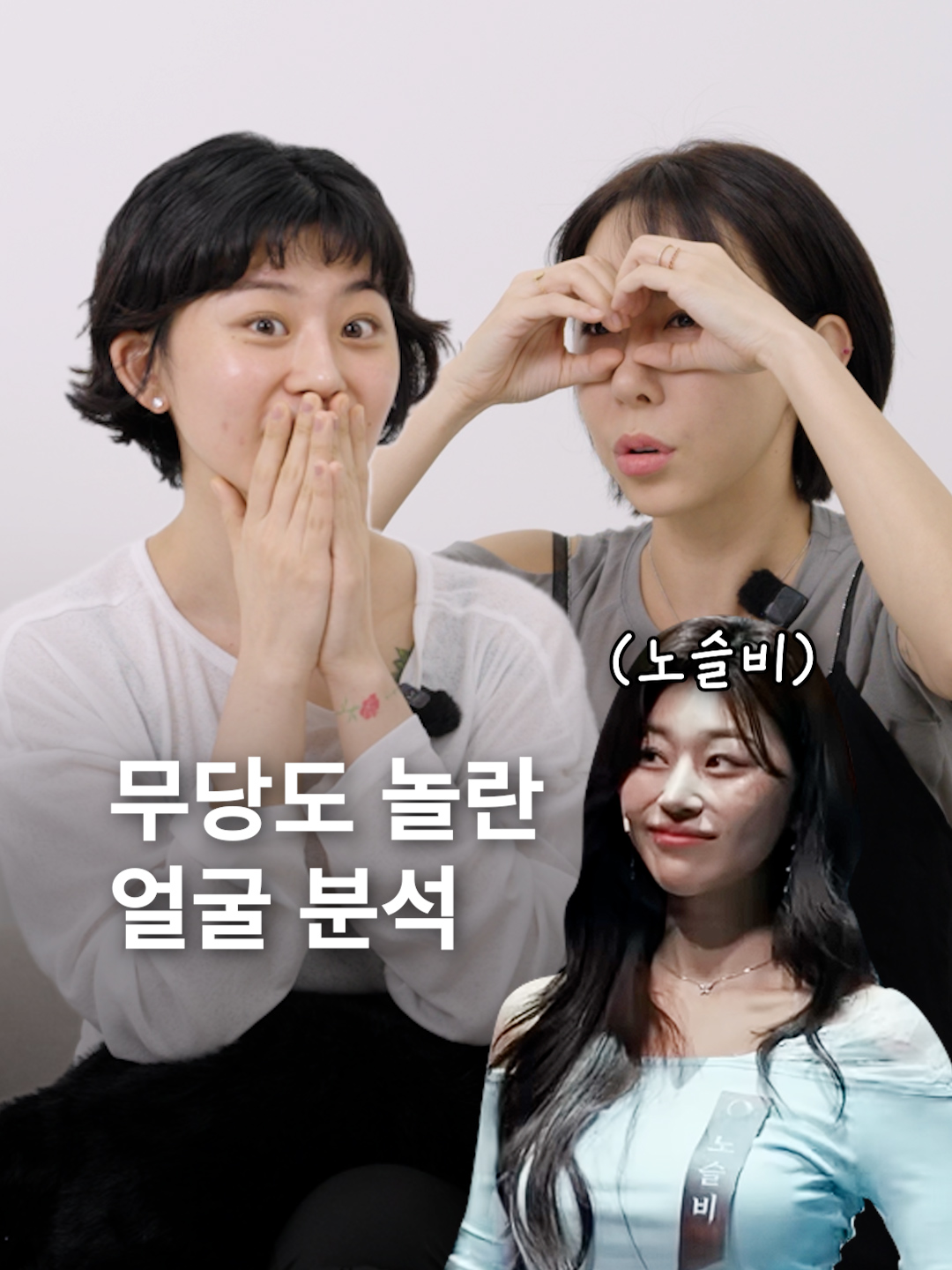 @요롱의사 황아름
