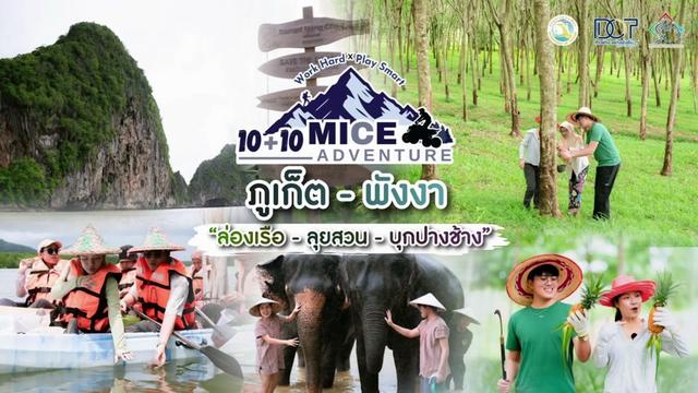 @♡⸝⸝ สปาย & ตอง