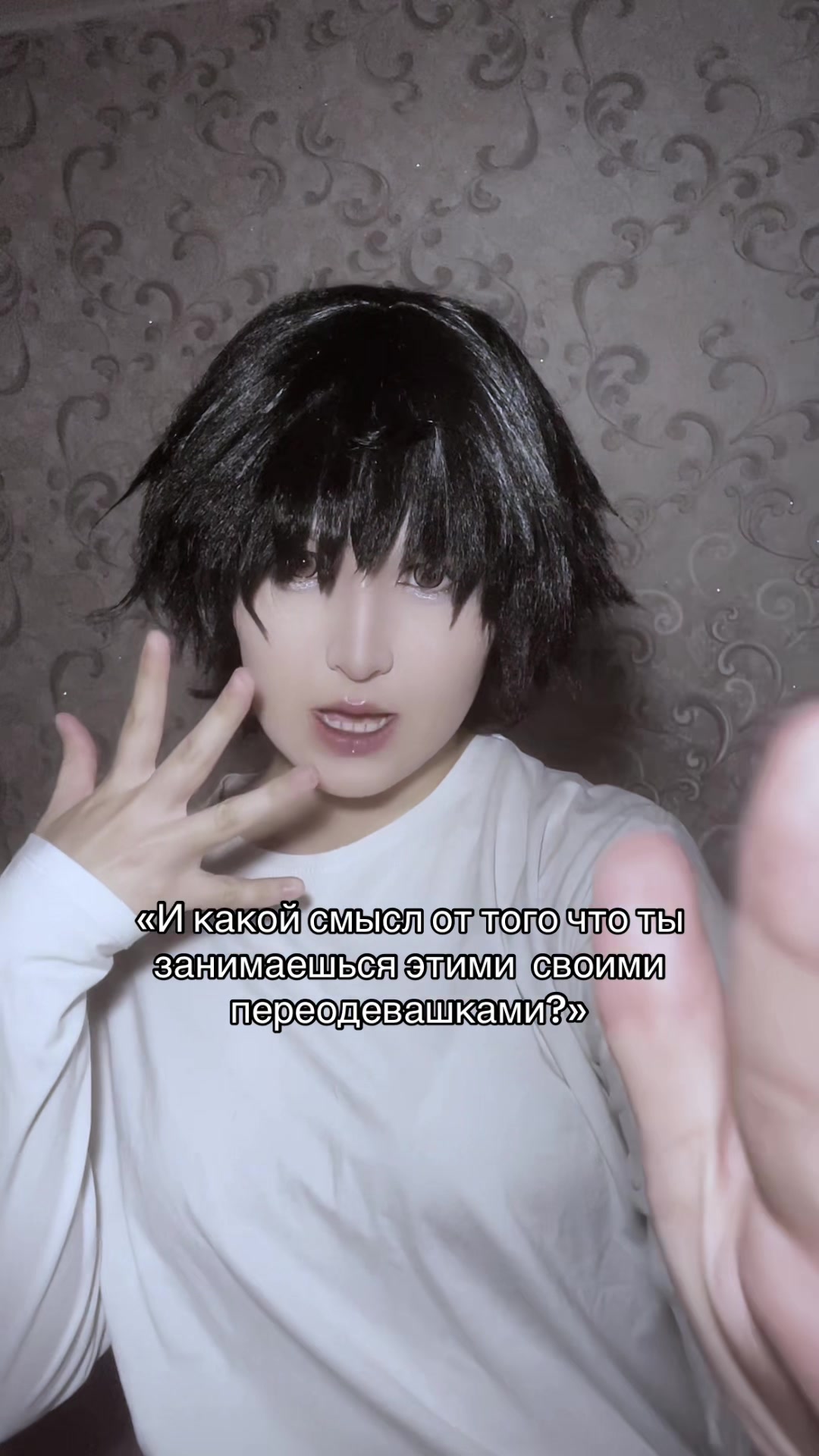 @Тгк:Tsuyochan?