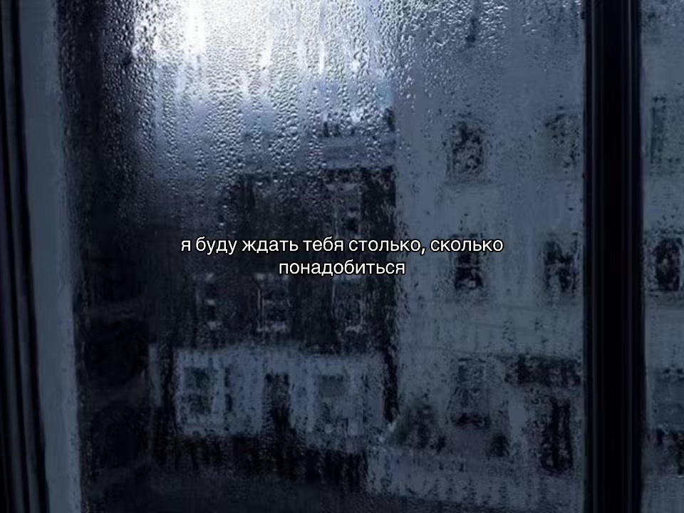@Лана