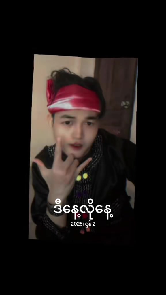 @nanaya635အချစ်နှင်းဆီ 🌹🇳🇪