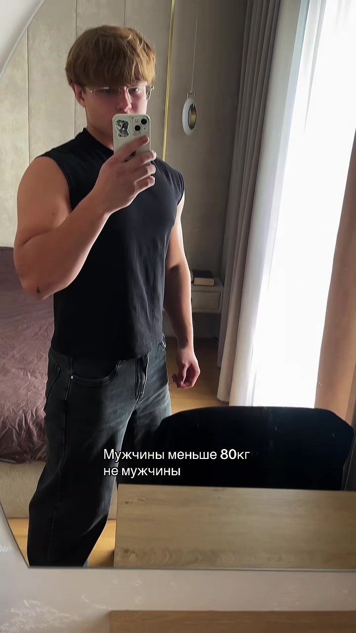 @БИГБОЙ