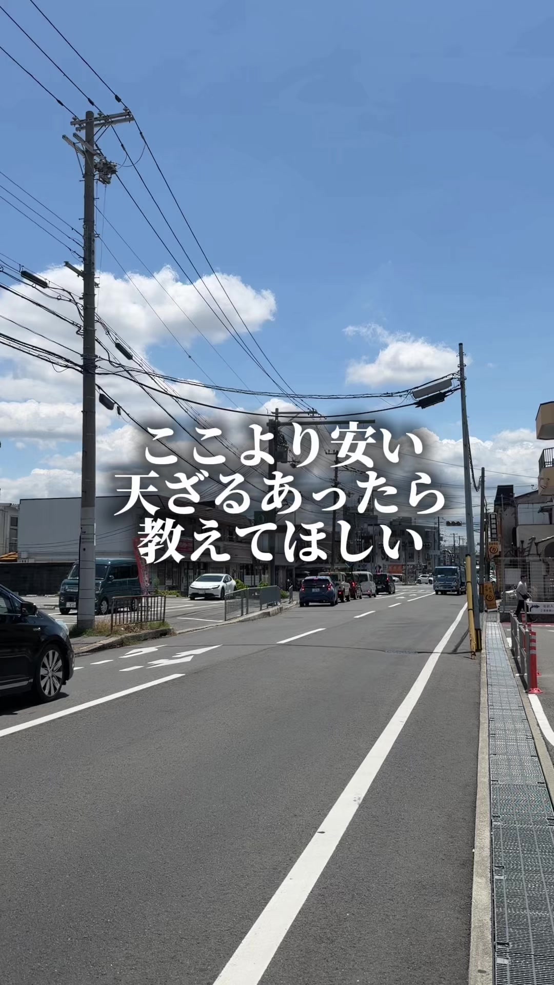 @セバ【大阪グルメ王関西グルメ王におれはなる】