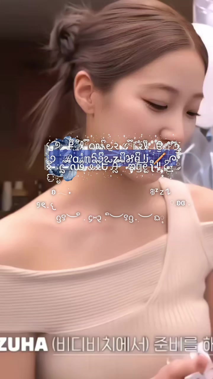 @੭ ࣭ ࣪ȶׂׅ᭣᭫ꬼ𐐼̫ᩚᩚ ! ࣭ ࣪ᰍ
