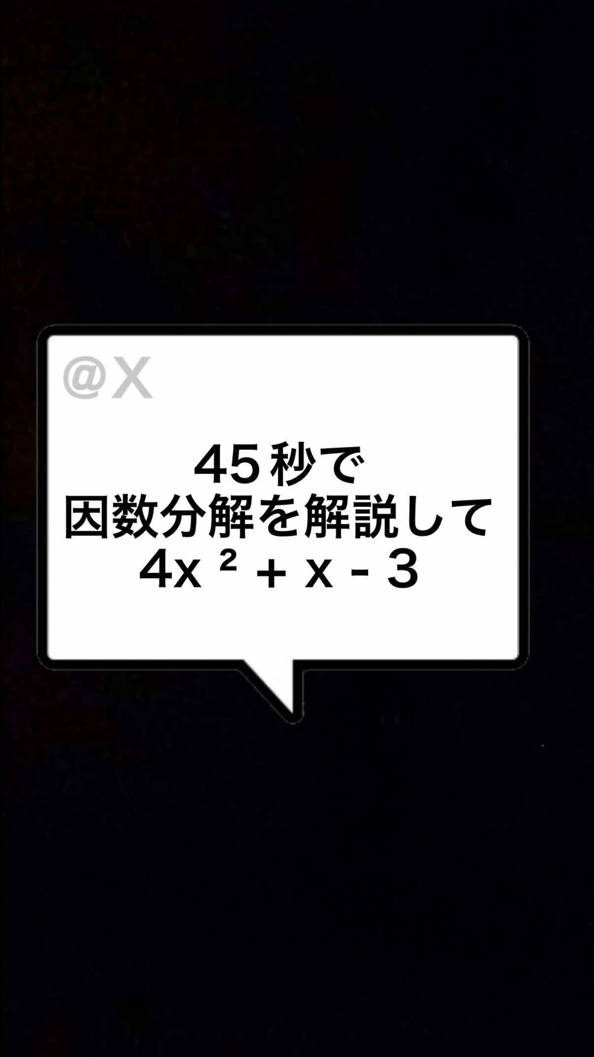 @まさし🌀👓