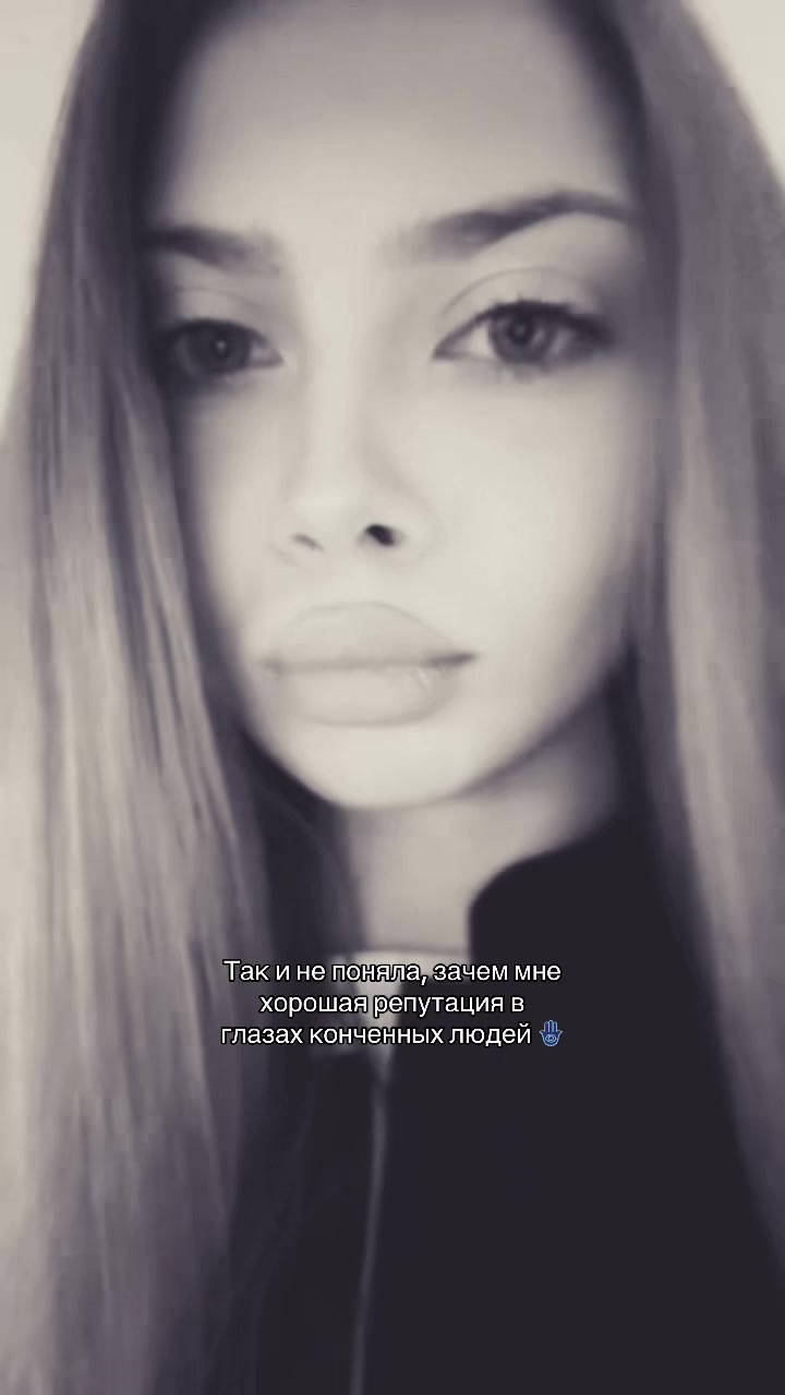 @аня