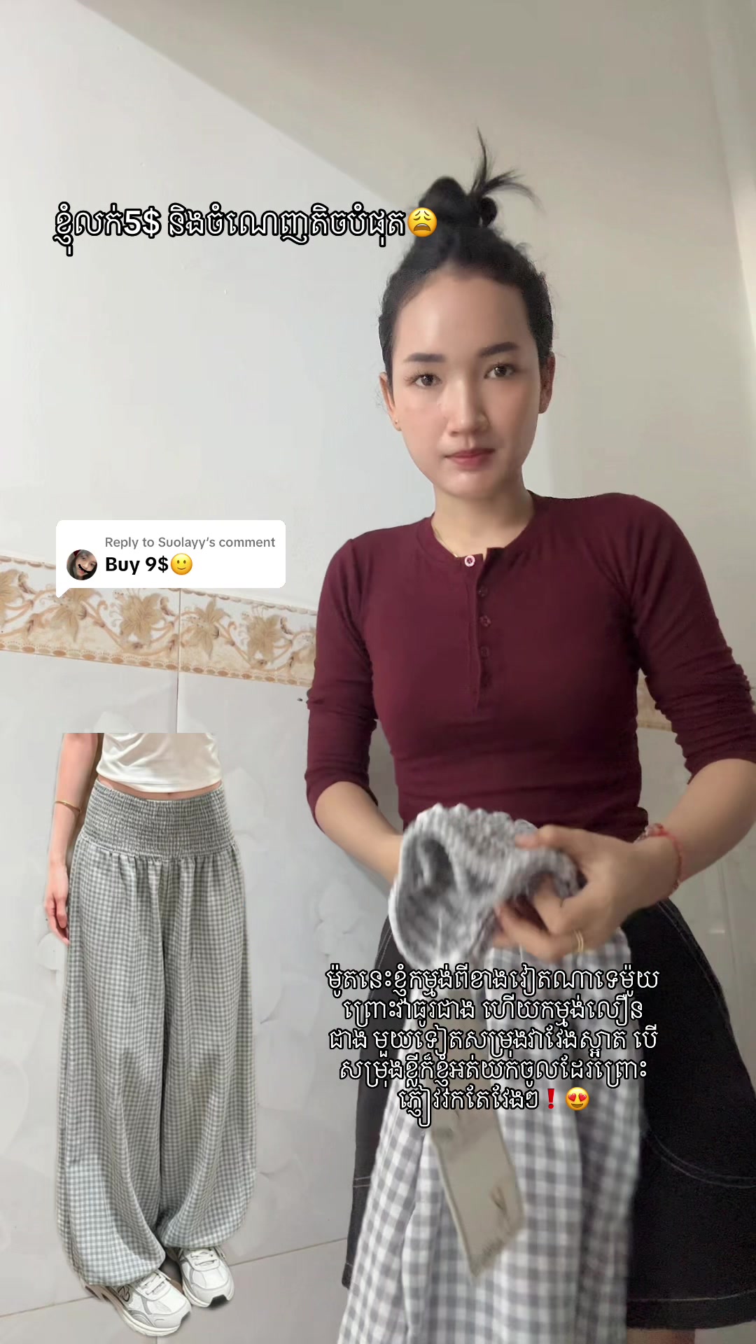 @Fb: Hout Maryma 🧲
