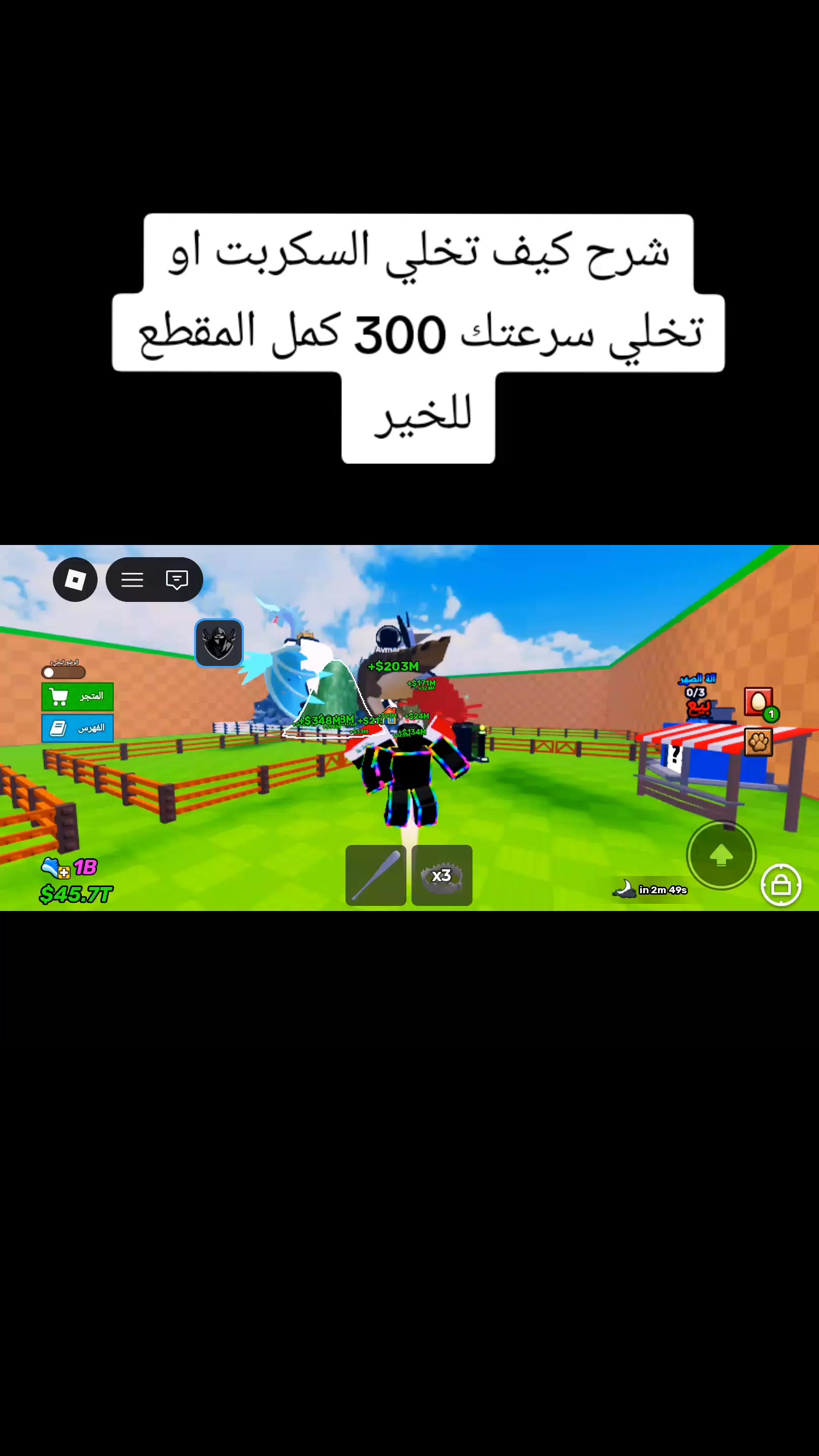@😅Ayman😅