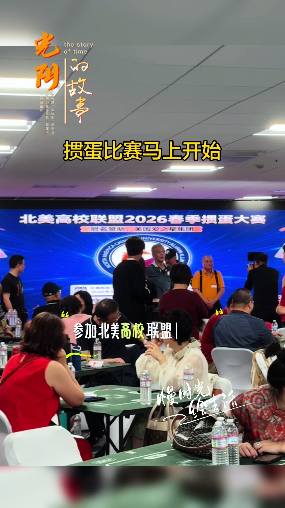@SPT美国储能大王盛哥