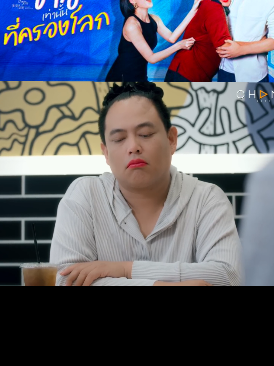 @ต้อม