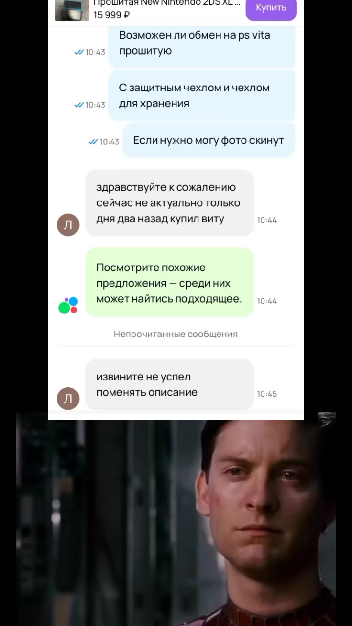 @помпонатор 217