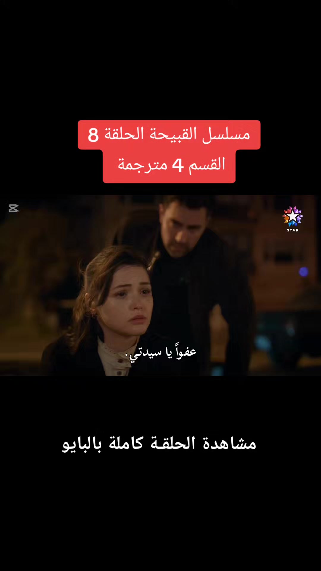 @ورود وذنوب