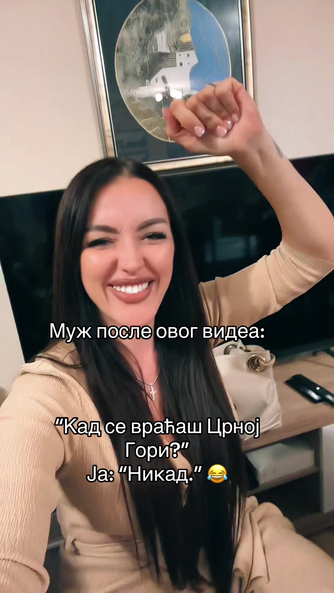 @Андри Миља| забава и истина