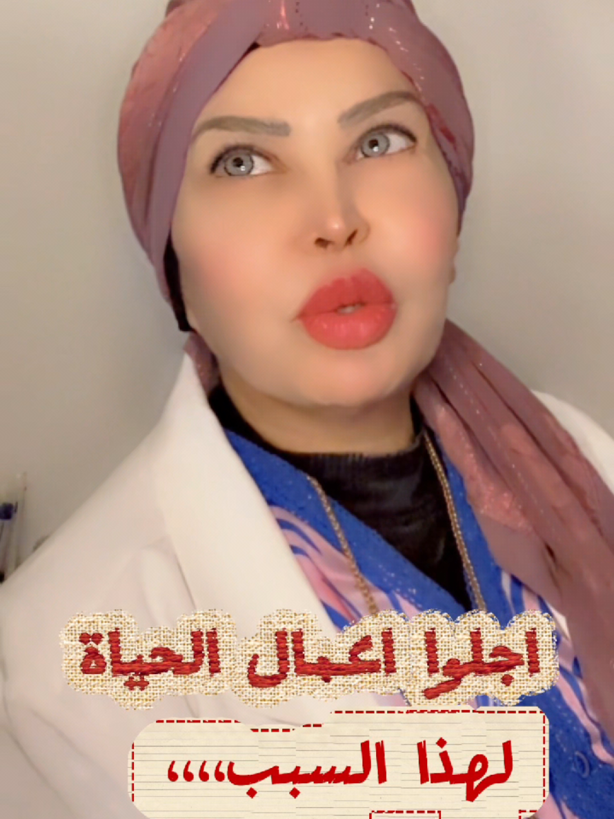 @ملكة الرافدين د ابتسام