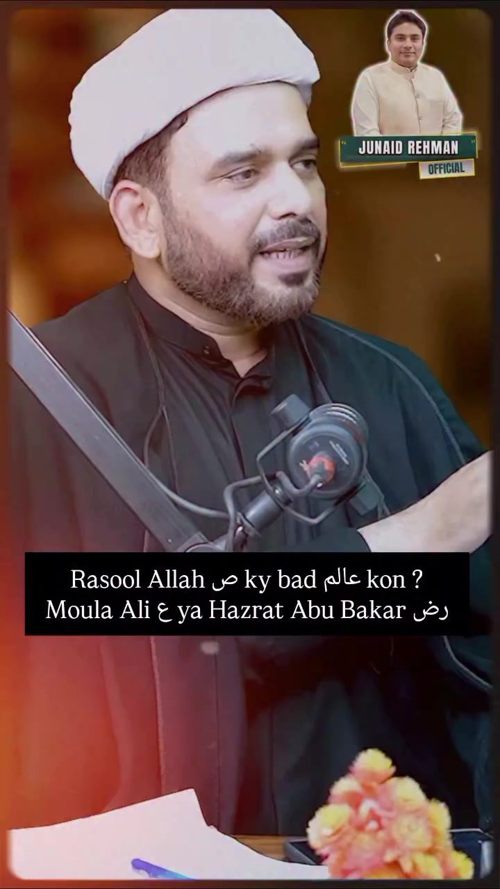 @Junaid Rehman Official