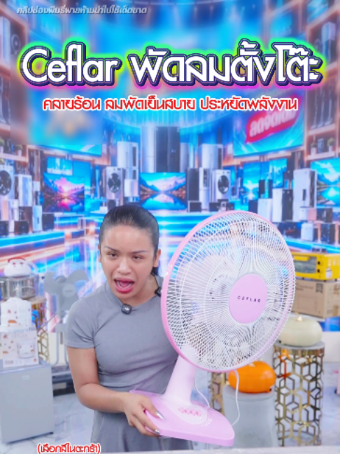 @พิมรี่พายขายทุกอย่าง