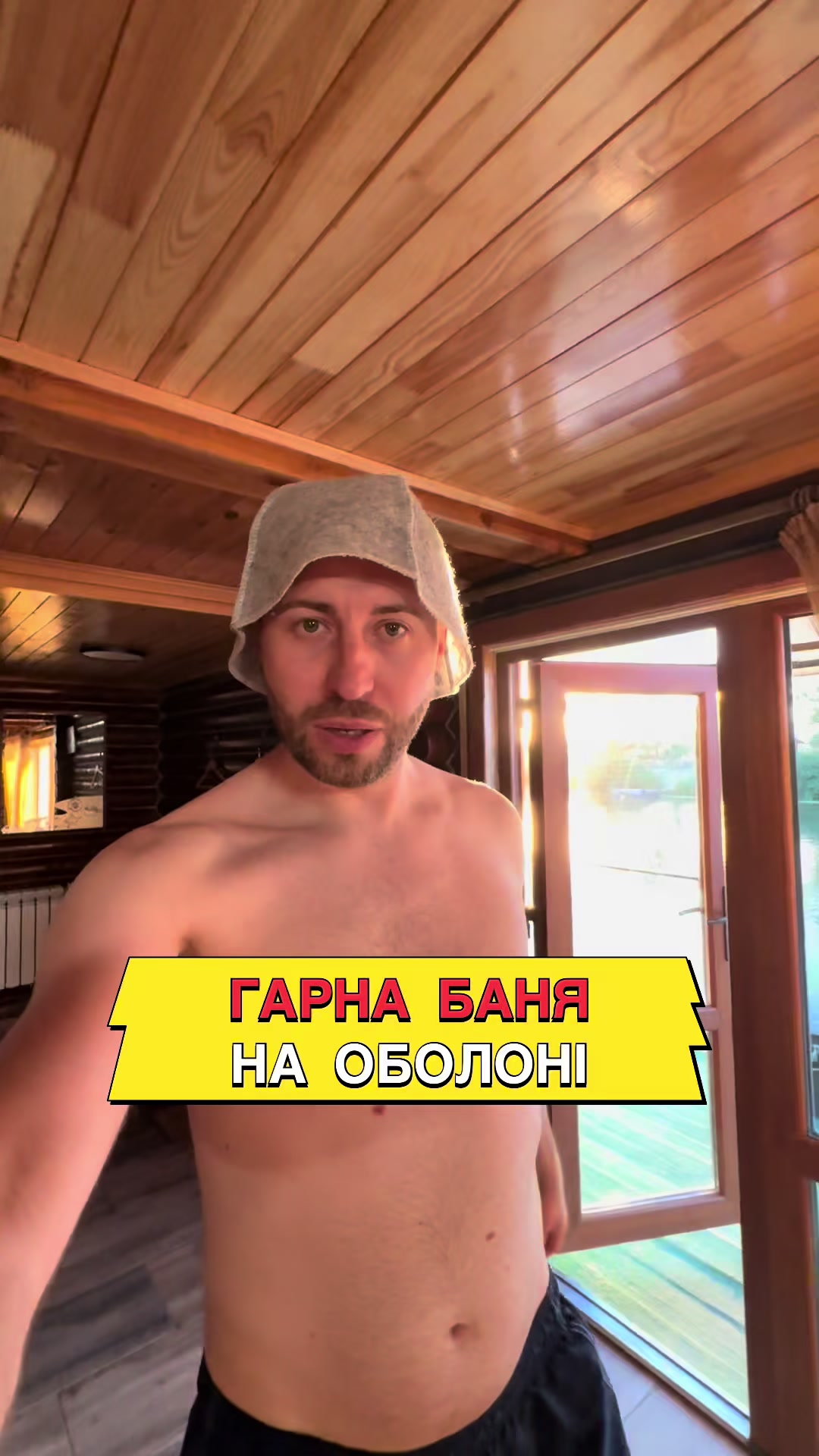 @Єженков Ігор